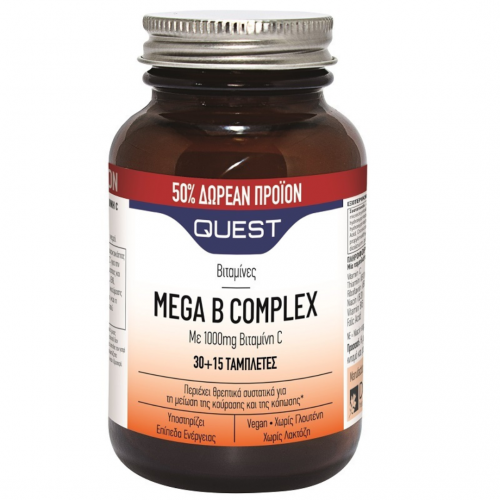 Quest  Mega B Complex με 1000mg Βιταμίνη C 45 ταμπλέτες